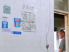 -丁记牛肉手擀板面
