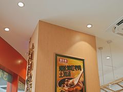 -华记煲仔华·煲仔饭(三元里万科里店)