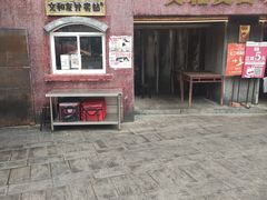 -文和友老长沙龙虾馆(化龙池店)