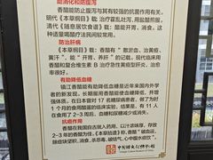 -镇江中国醋文化博物馆