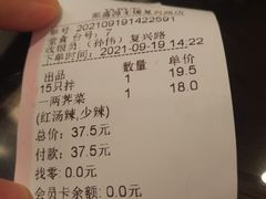 -熙盛源(复兴路店)