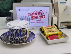 点击看大图 -秦·专注剪发