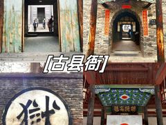 -平遥古城