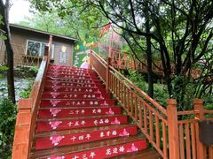 -神农山景区