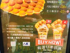 菜单-兰芳园丝袜奶茶(亦庄大族店)