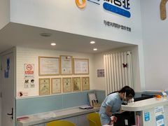 -纳吉亚猫专科动物医院·北北分院