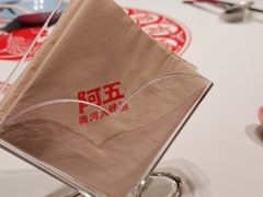 -阿五黄河大鲤鱼(海尚店)