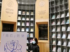 -思南书局·诗歌店