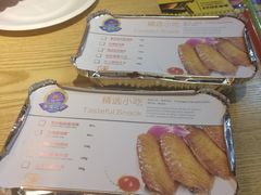 -尊宝比萨(福强店)