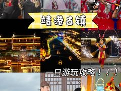 -靖港古镇