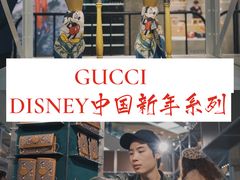-GUCCI(南京德基店)