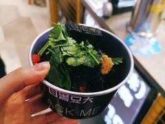 -自黑豆夫·臭豆腐夹馍(四海唐人街店)