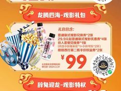 -万达广场(南京江宁店)