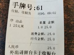 -潮镇老尾牛杂(环城西路店)