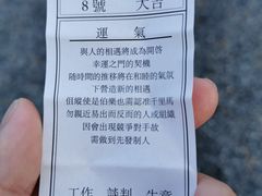 -北海道神宫