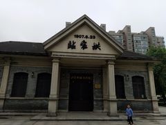 -江墅铁路遗址公园