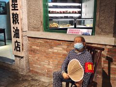 -和平菓局(王府井店)