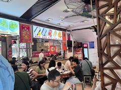 -凌记(泮塘路店)