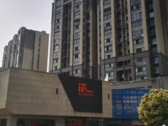 -易生活购物公园