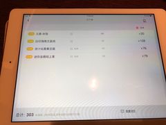 -元素中餐厅.海南菜.粤菜.椰子鸡.海鲜.包房.石梅湾威斯汀度假酒店