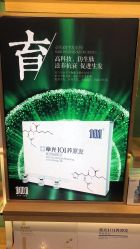 -章光101防脱养发荟