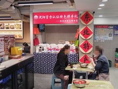 -韩麦大冷面(桂花街直营店)
