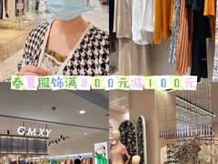 -杭州西湖银泰百货