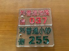 -刘信牛羊肉小炒泡馍(回民街店)