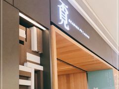 -覔书店(壹方城店)