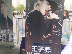 -南京眼步行桥