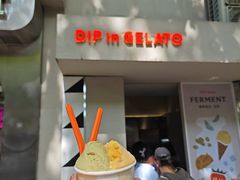 -Dip in Gelato(富民路店)