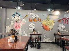 -王菊面馆(凤六店)