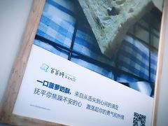 -爸爸糖吐司面包(无锡阳光花园店)