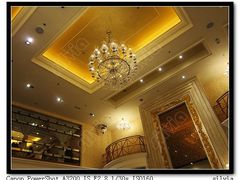 -美心皇宫(绿杨坊店)