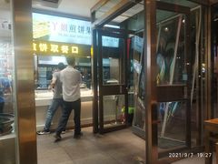 门面-北区拉面(泰丰家园店)