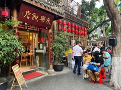 -永乐饭店