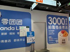 -PO PARK东方宝泰