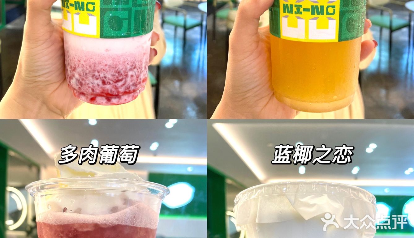 湛江新店｜来8⃣️8⃣️柠叹杯柠檬茶吧🍋