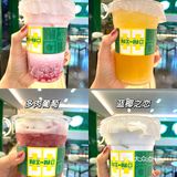 湛江新店｜来8⃣️8⃣️柠叹杯柠檬茶吧🍋