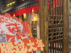 -南京大牌档(之心城店)