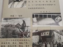 -北京中医药大学-中医药博物馆