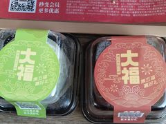 -吉野家(顺义站前北街店)