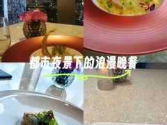 -广州四季酒店·佰鲜汇·现代法餐