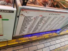 -玉华台饭庄(裕中西里小区店)