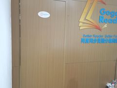 -GogoReading少儿英语分级阅读(双井中心店)