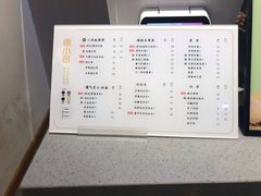 菜单-徐小包的奶茶(柯桥鉴湖路店)