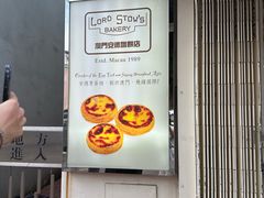 -安德鲁饼店(总店)