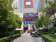 -禾斗海鲜自助(市南银座店)