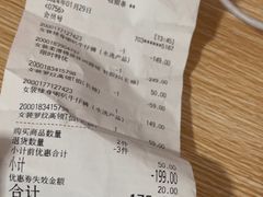 -优衣库(上海颛桥万达广场店)
