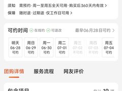 -杭州市第一人民医院(湖滨院区)